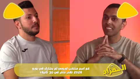 معركة! !