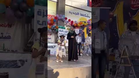 بباب الله قد جينا ملاك فتحي، فطوم فتحي