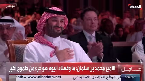 الحوثي في كربلاء: استديو سهيل
