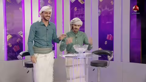 فرصة المليون 2 مش أي برنامج الحلقة 8 مع محمد الاموي وحسام الشراعي