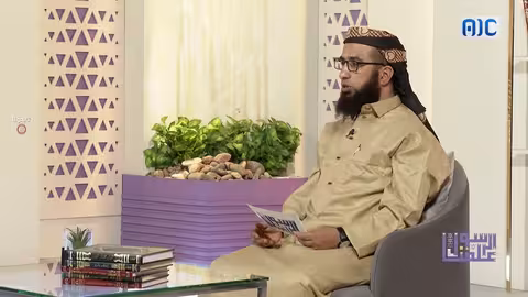 علمنا الرسول العدل أساس الحياة الكريمة الحلقة الثانية عشر