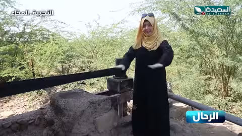 رحلة الى بوابة اليمن قديما مع مايا العبسي طائر السعيدة
