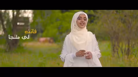 Livestream - Malak Fathi بث مباشر - ملاك فتحي أدعوكَ يا مرتجى