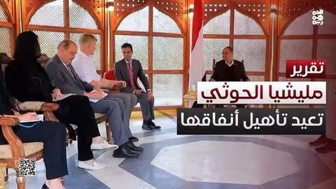 هجوم أوكراني على محطة سكك حديدية في جنوب شرق روسيا