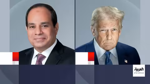 اتصال مفاجئ بين ترمب والسيسي.. ماذا دار بينهما؟