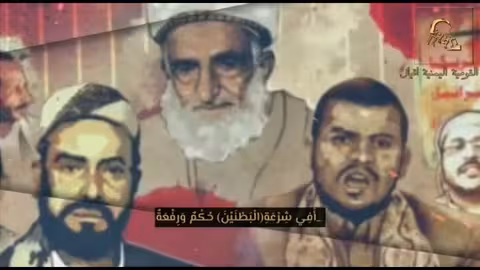 القسم الحميري I أنشودة قومية حماسية يمنية