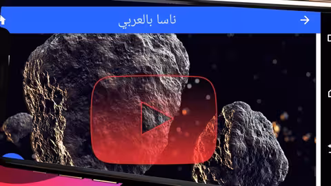 تطبيق ناسا بالعربي: حمله الآن!