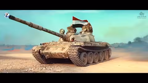 داعي الوطن