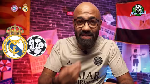 أنشيلوتي يعود مع ريال مدريد مجددا لحرق الأشجار وبايرن ميونيخ يستعد للإنتقام في دوري ابطال اوروبا