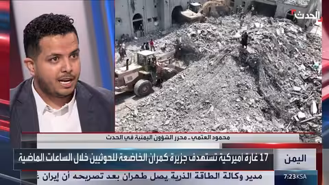 صحافي: مليشيا الحوثي حولت جزيرة كمران إلى منطقة عسكرية مغلقة