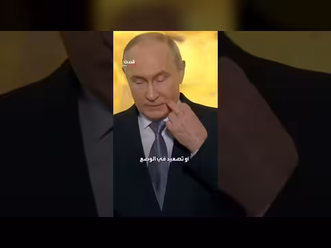 بوتين يتهم أوكرانيا ببدء الحرب ويتوعد بضربات مؤلمة ضدها