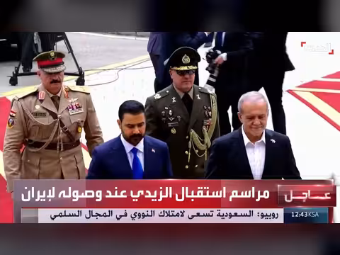 بزشكيان يستقبل الزيدي في زيارة رسمية إلى إيران