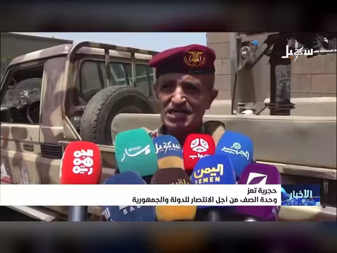 حجرية تعز.. وحدة الصف من أجل الانتصار للدولة والجمهورية
