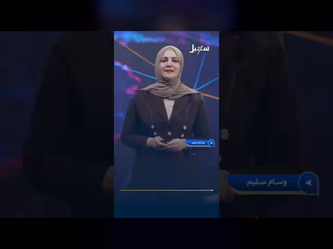 الإصلاح يدين الاعتداء ات الإيرانية