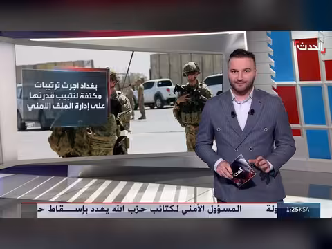 العراق بعد الانسحاب الأميركي.. اختبار أمني ومخاوف في كردستان