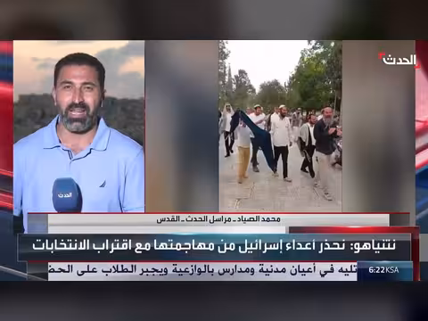 تصعيد إسرائيلي في الضفة الغربية تزامناً مع الأعياد اليهودية
