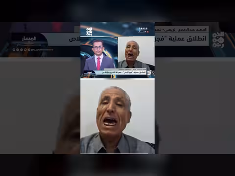المعركة الحاسمة بدأت مطلع سبتمبر | المسار