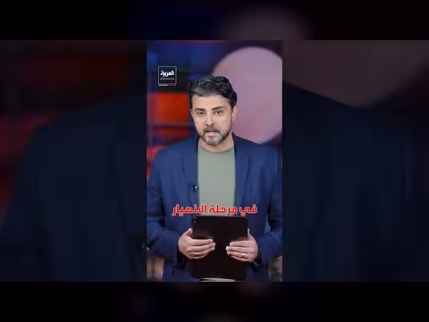 الحرس الثوري الإيراني يحذر ويتوعد بعد رفض ترمب مقترح خفض التصعيد
