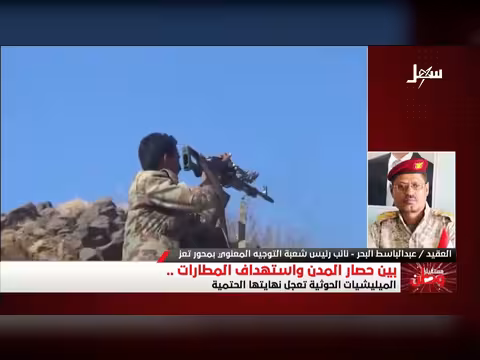 مستقبل وطن | الحوثيون يعجلون بنهايتهم الحتمية