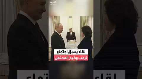 بوتين ووزيرة خارجية كوريا الشمالية تناقشان تعزيز التعاون