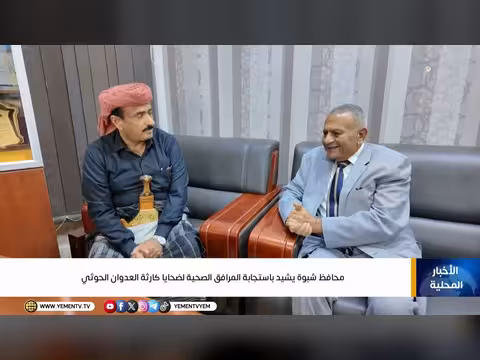 نشرة أخبار السابعة تقديم ريم زايد