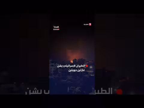 طائرات إسرائيلية تستهدف منزلا جنوب مخيم الشاطئ غرب غزة