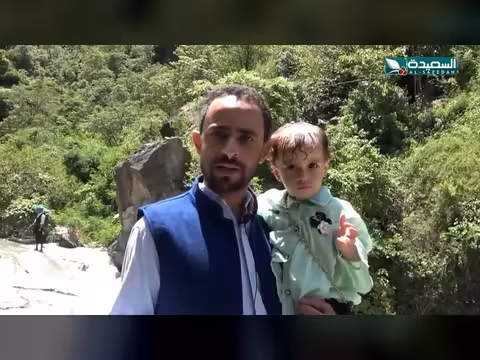 شلال الجرير.. جوهرة طبيعية مخفية بين جبال ريمه