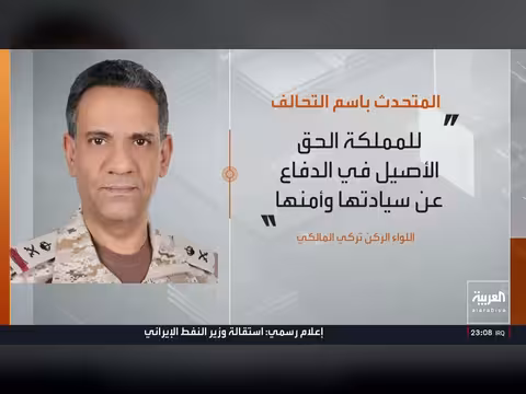 اليمن يدشن معركة شاملة لدحر انقلاب الحوثي بدعم التحالف