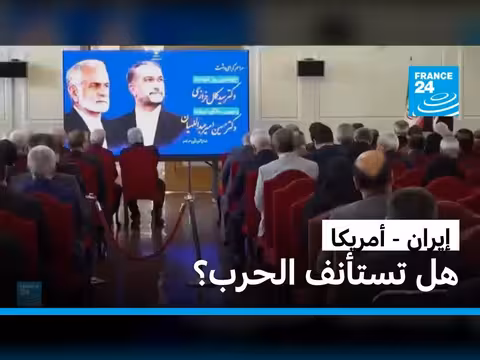 ترامب يرفض اتفاقا إيرانيا غير مستوفي لشروطه
