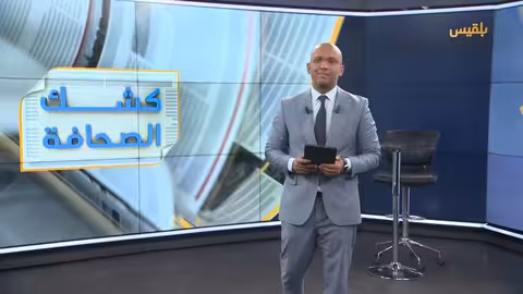 تطورات إقليمية: غزة، لبنان، واليمن في دائرة الأحداث
