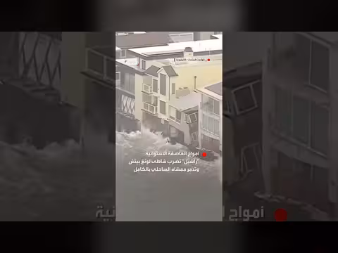 العاصفة الاستوائية راشيل تدمر ممشى لونغ بيتش التاريخي في كاليفورنيا