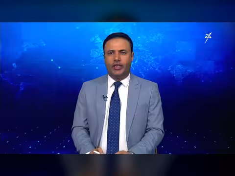 نشرة الأخبار الرابعة مساءً 14-7-2026