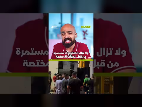 مأساة دار أيتام في الجزائر