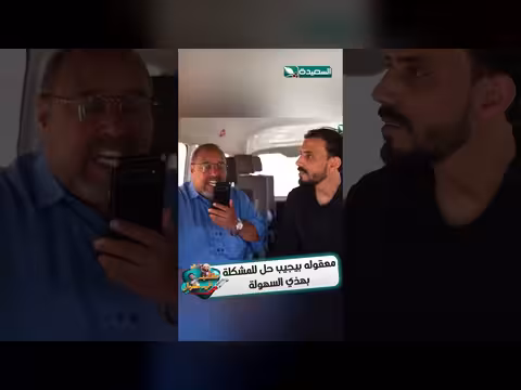 حل مشكلة البيت بسهولة