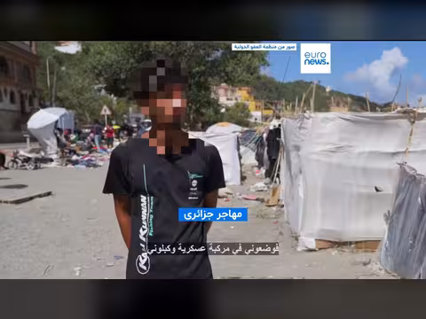 العفو الدولية توثق انتهاكات جنود إسبان ضد مهاجرين في سبتة