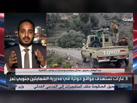 محلل: تعز عقدة الحوثي الاستراتيجية منذ 2014