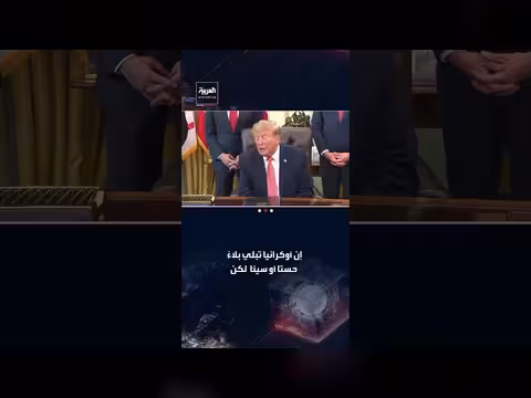 ترمب: الروس يملكون إمدادات بشرية غير محدودة ويتقدمون في أوكرانيا