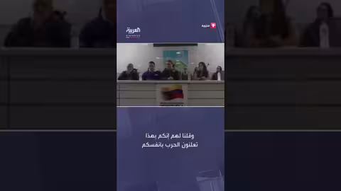 فيديو مسرب يكشف جهود الحكومة الفنزويلية توحيد الرواية