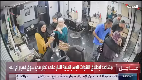 اشتباكات في رام الله وإطلاق نار وقنابل غازية