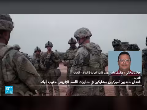 عمليات البحث مستمرة عن جنديين أمريكيين في المغرب
