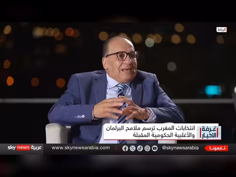 أزمة ثقة الأحزاب تسيطر على المشهد الانتخابي في المغرب