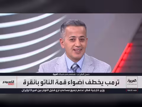 ترمب يهاجم إسبانيا ويهدد بوقف التجارة معها