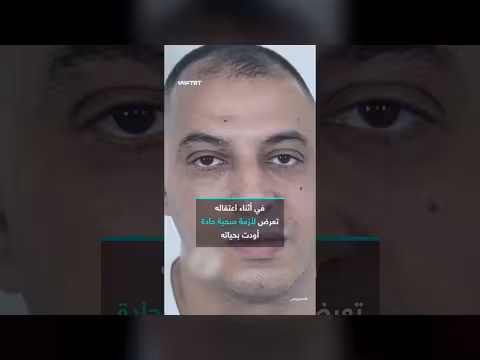 مقتل مهاجر مغربي في إيطاليا يشعل الاحتجاجات