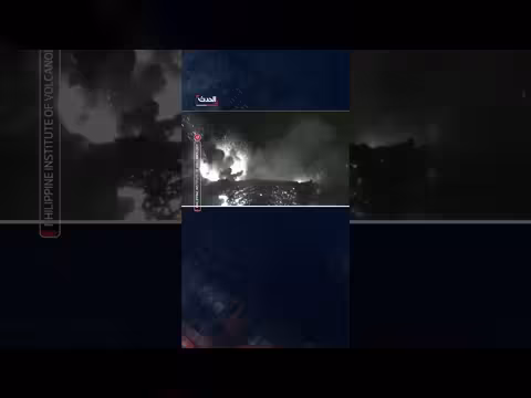 بركان مايون في الفلبين يثور منذ 190 يوماً
