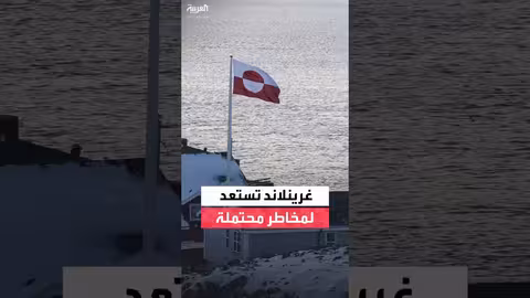 غرينلاند تدعو لتخزين طعام لمدة 5 أيام