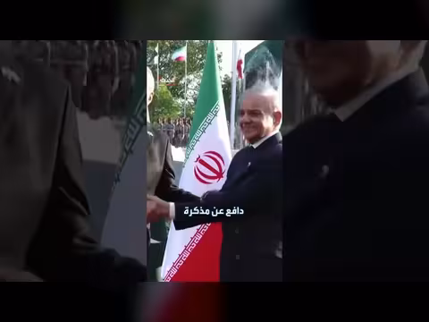 أميركا تبدأ أكبر حصار مالي على الإطلاق ضد إيران