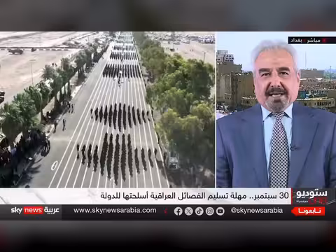معركة السلاح تشتعل في العراق.. مواجهة محتملة مع الفصائل الموالية لإيران؟ | ستوديو وان مع فضيلة