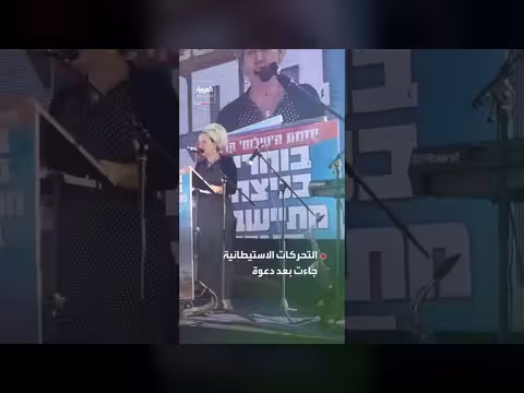 مستوطنون إسرائيليون ينصبون خيامًا قرب حدود غزة للمطالبة بإعادة المستوطنات