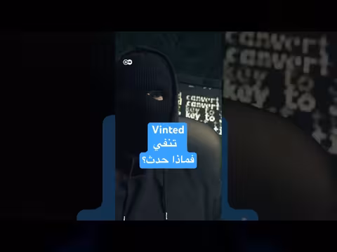 كيفية التمييز بين الحقيقة والتضليل على الإنترنت