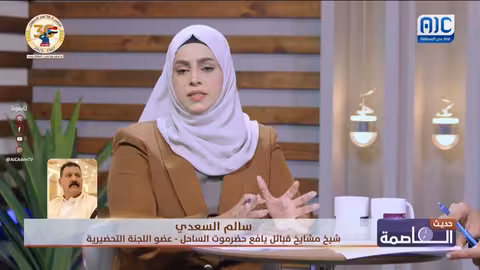 هيكلة حلف قبائل حضرموت: سالم السعدي يكشف تفاصيل التغييرات القادمة